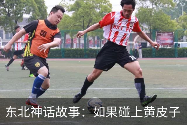 东北神话故事：如果碰上黄皮子“讨封”，你知道咋回答不？