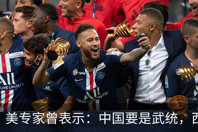 美专家曾表示：中国要是武统，西方就冻结3.2万亿中国资产！